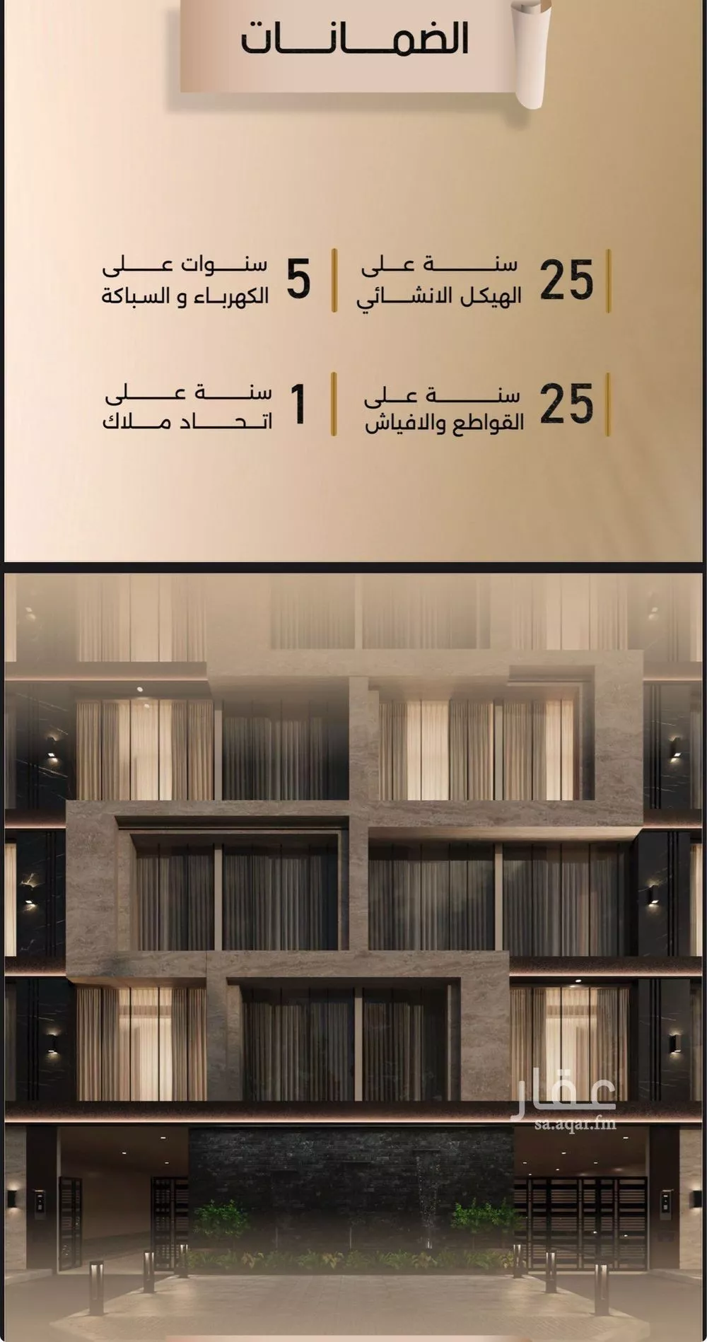 شقة 3 غرف في الفيصلية 5