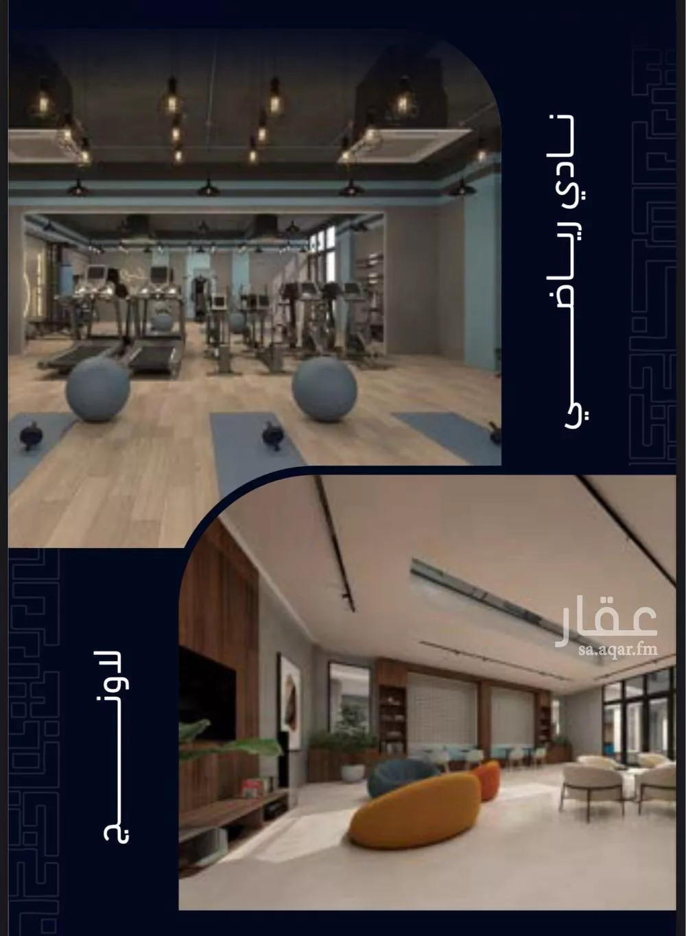 4 bedroom apartment in Mishrifah, Jeddah 8