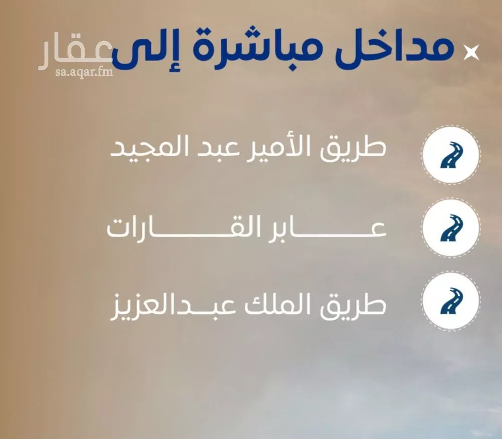 شقة 4 غرف في الصوارى 5