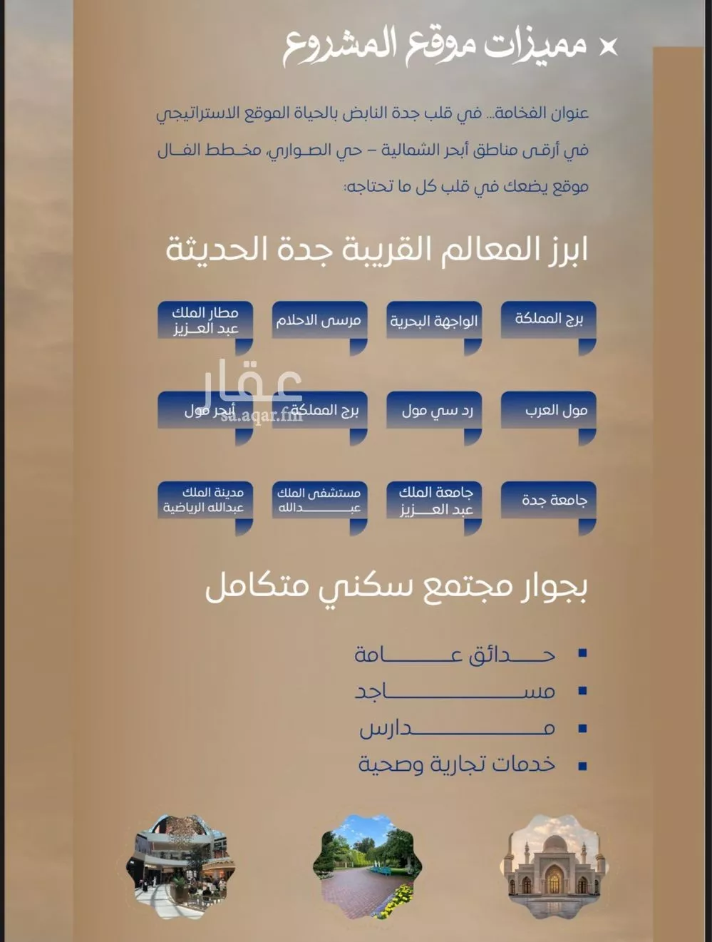 شقة 2 غرف في الصوارى 4