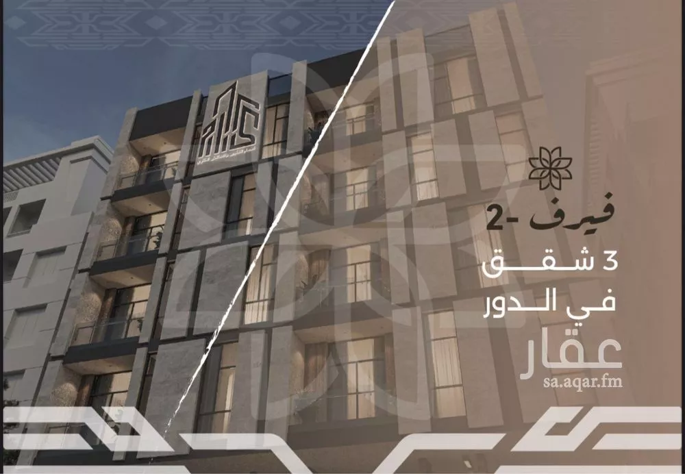 2 bedroom apartment in Al Nahda, Jeddah 4