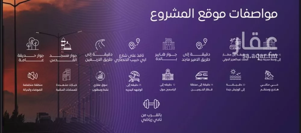 شقة 3 غرف في المروة 4