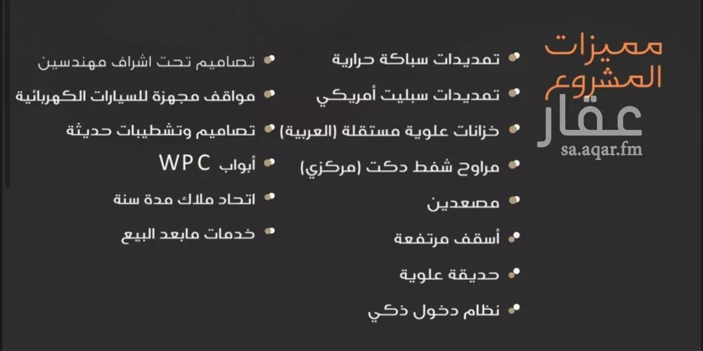 3 bedroom apartment in Al Nuzhah, Jeddah 5