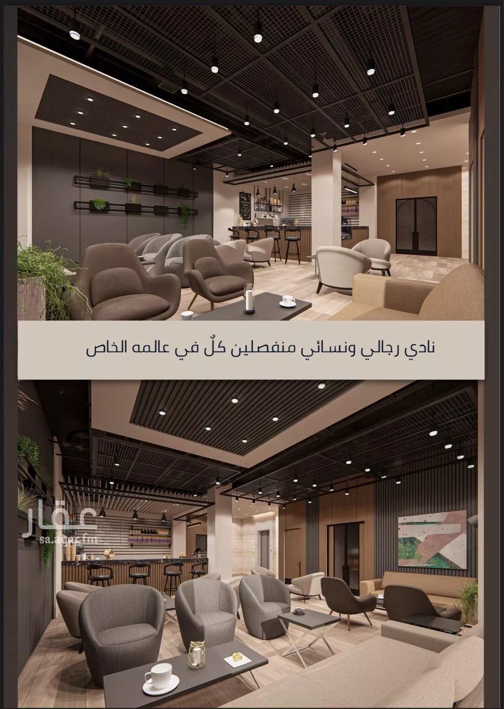 شقة 5 غرف في الصوارى 4