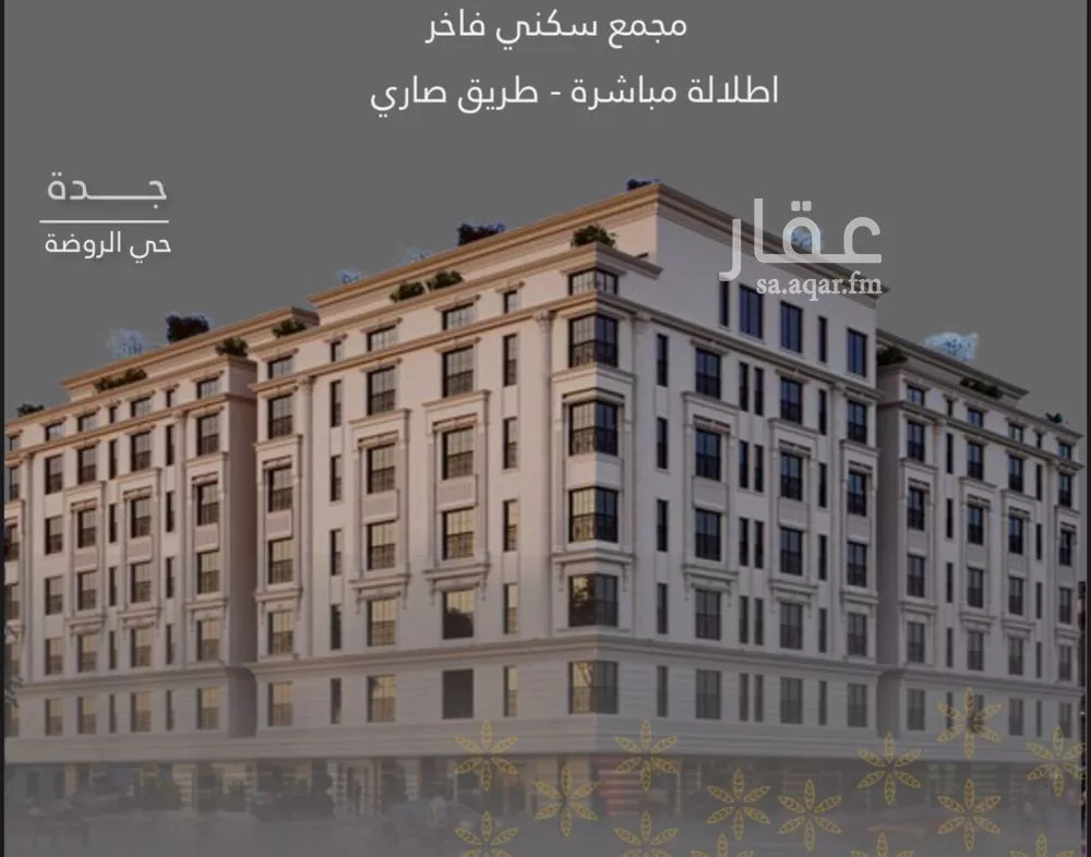 3 bedroom apartment in Al Rawdah, Jeddah 9