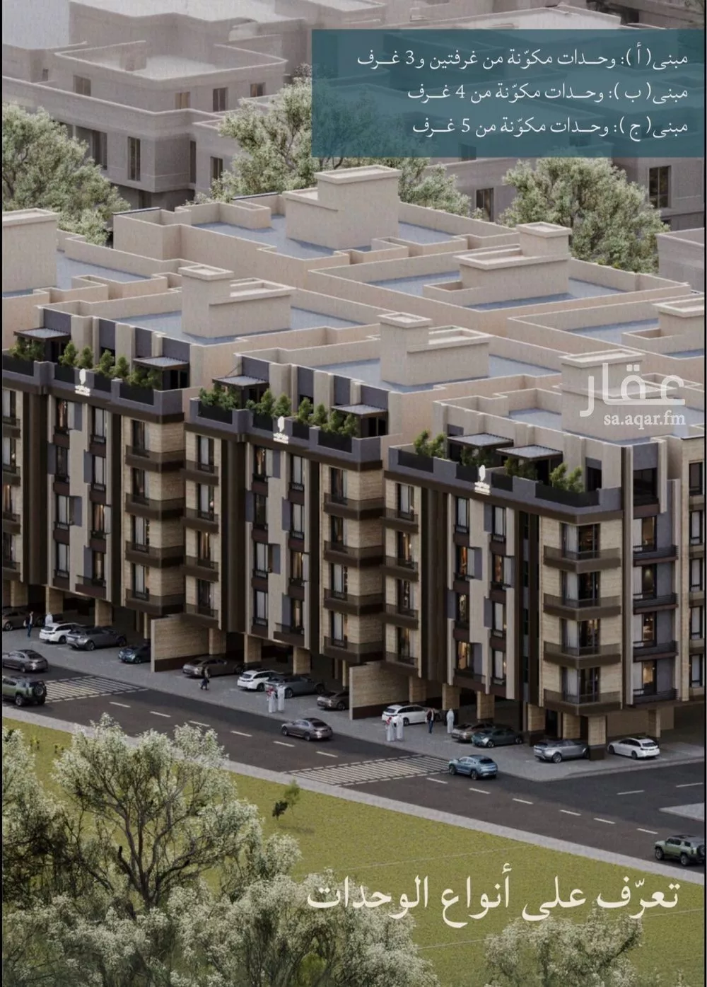 شقة 4 غرف في الياقوت 5