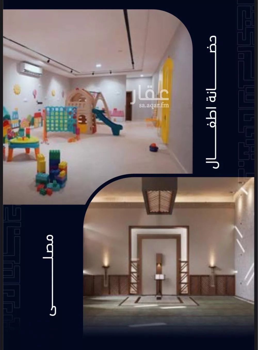 دور 5 غرف في مشرفة 5