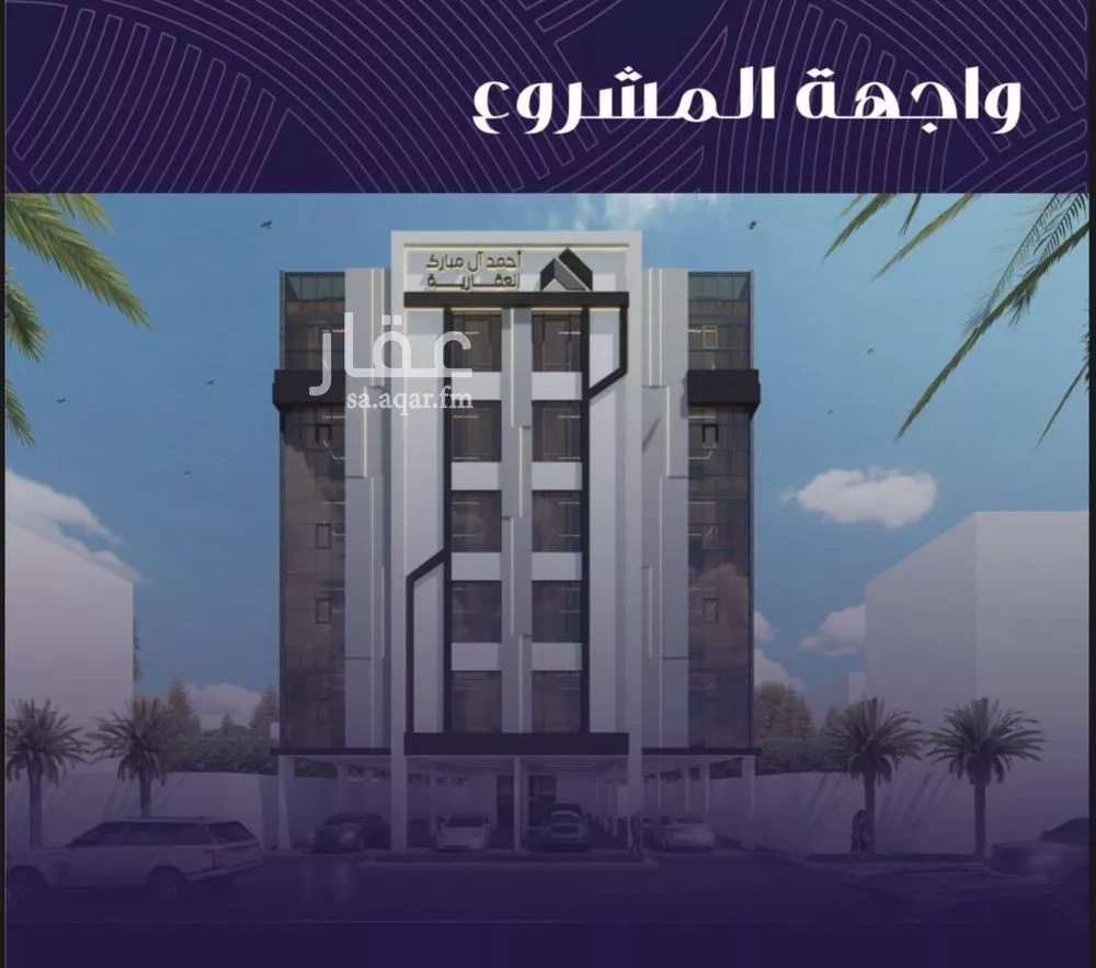 4 bedroom apartment in Al Marwa, Jeddah 8