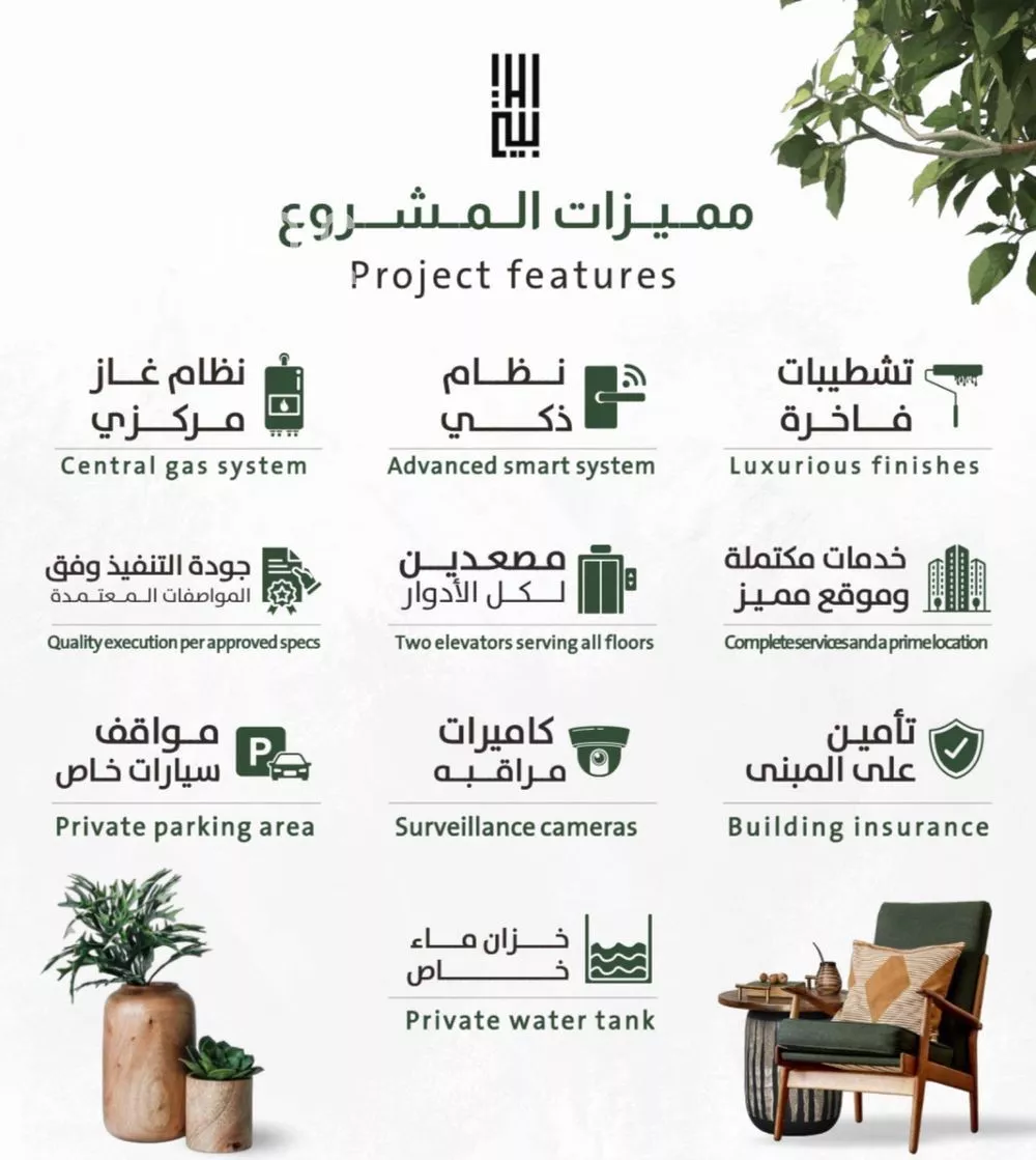 شقة 3 غرف في الربوة 5