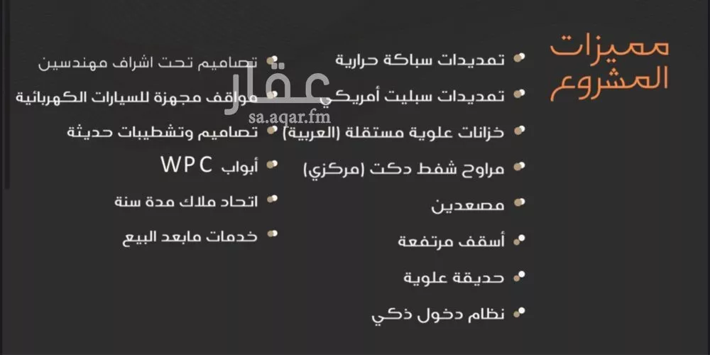 شقة 3 غرف في النزهة 5