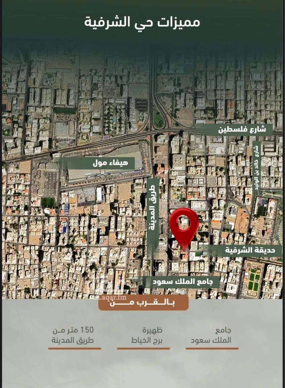 شقة 3 غرف في الشرفية 5