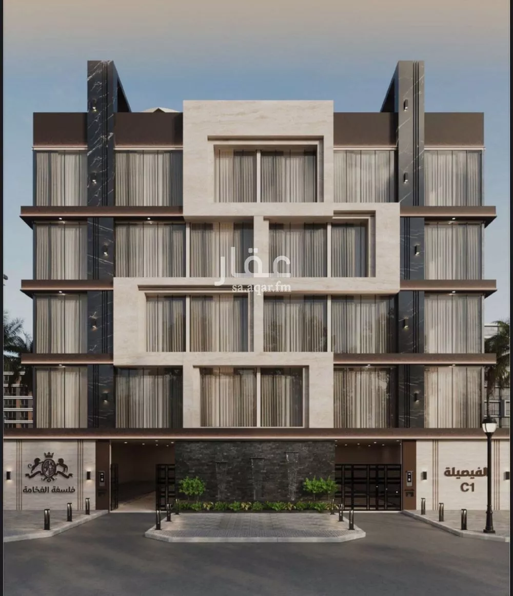 شقة 3 غرف في الفيصلية 1