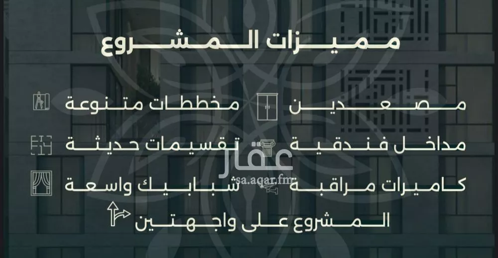 4 bedroom apartment in Al Rawdah, Jeddah 8