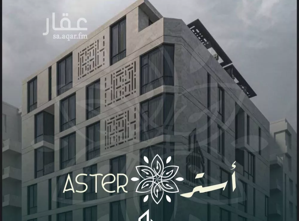 4 bedroom apartment in Al Rawdah, Jeddah 4