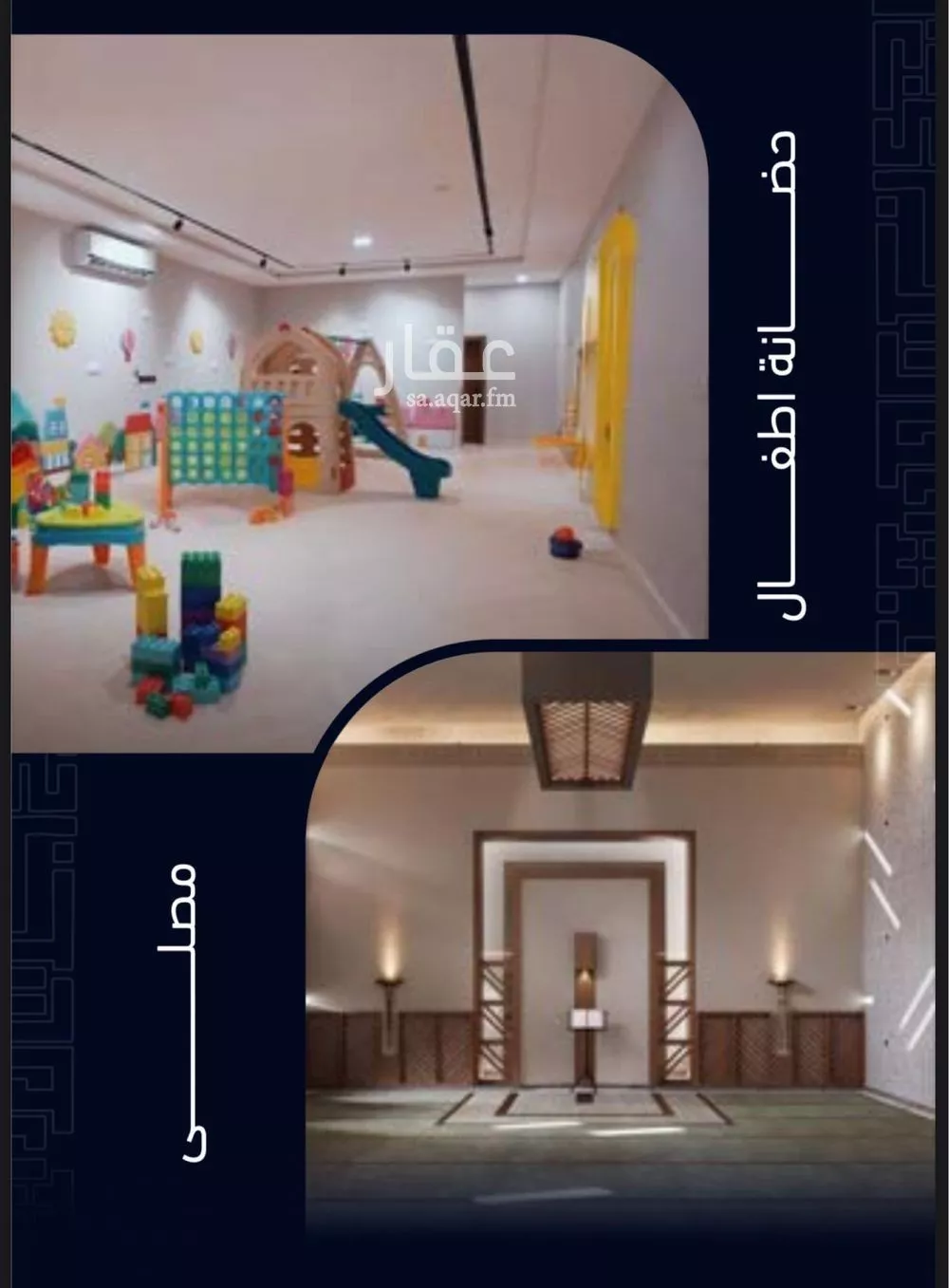 4 bedroom apartment in Mishrifah, Jeddah 6