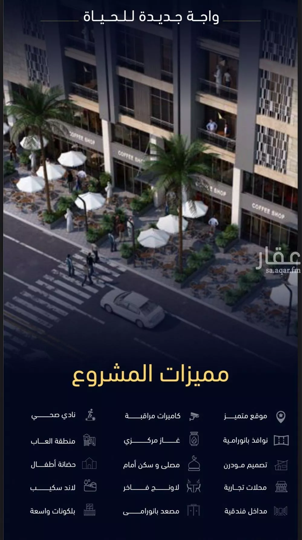 4 bedroom apartment in Mishrifah, Jeddah 9