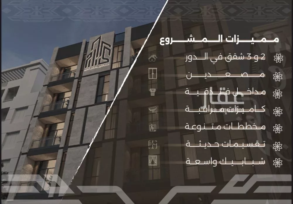 3 bedroom apartment in Al Nahda, Jeddah 4