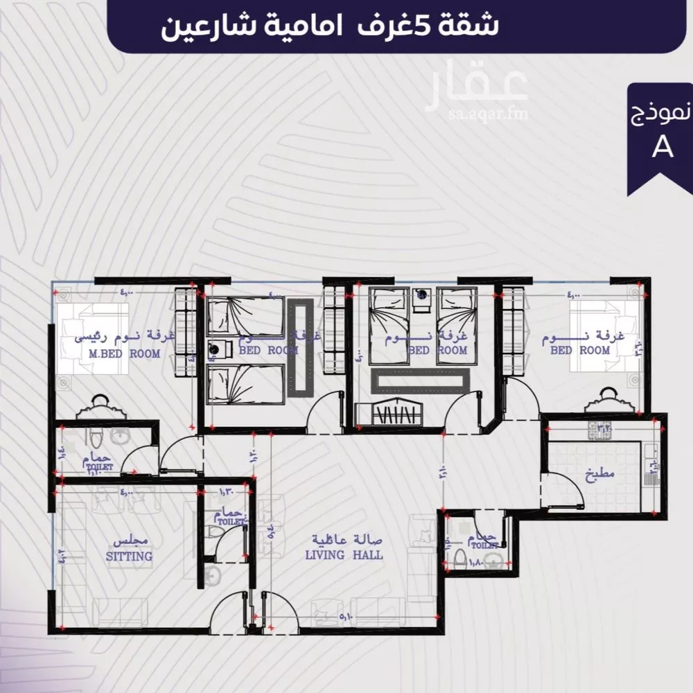 شقة 4 غرف في المروة 3