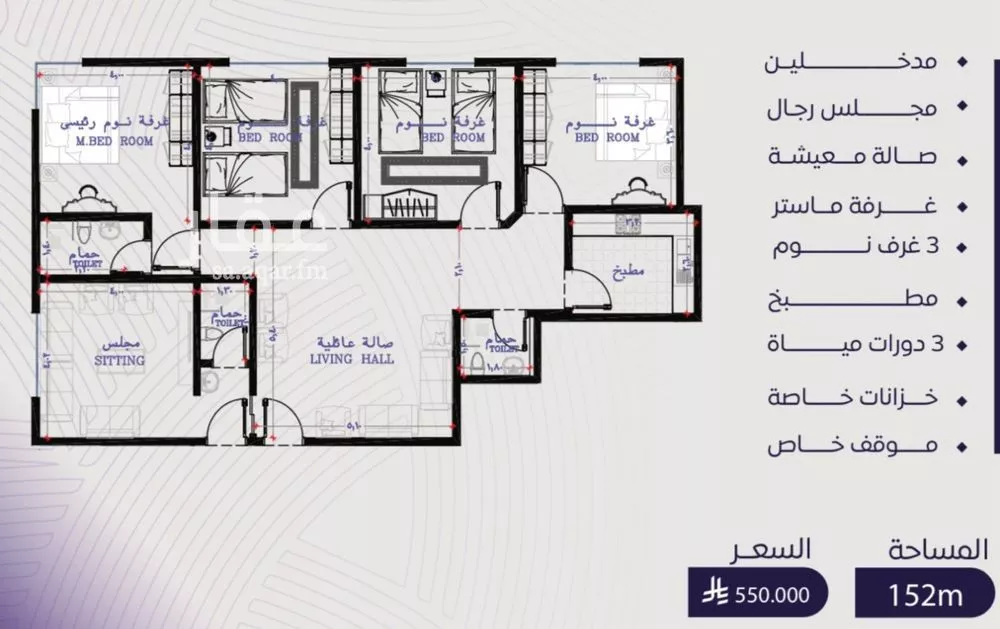 شقة 4 غرف في المروة 4