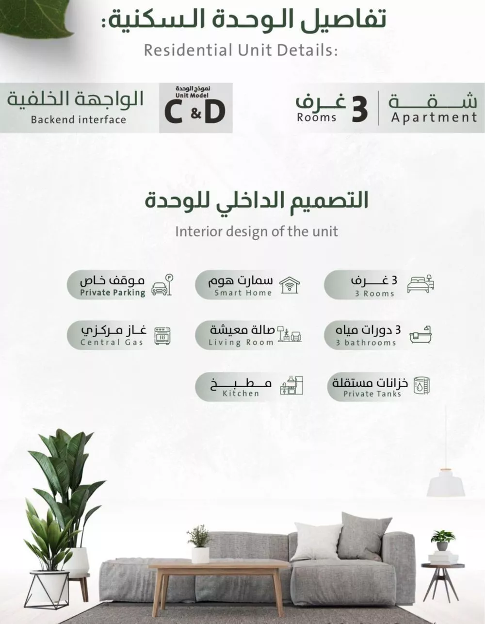 شقة 3 غرف في الربوة 3