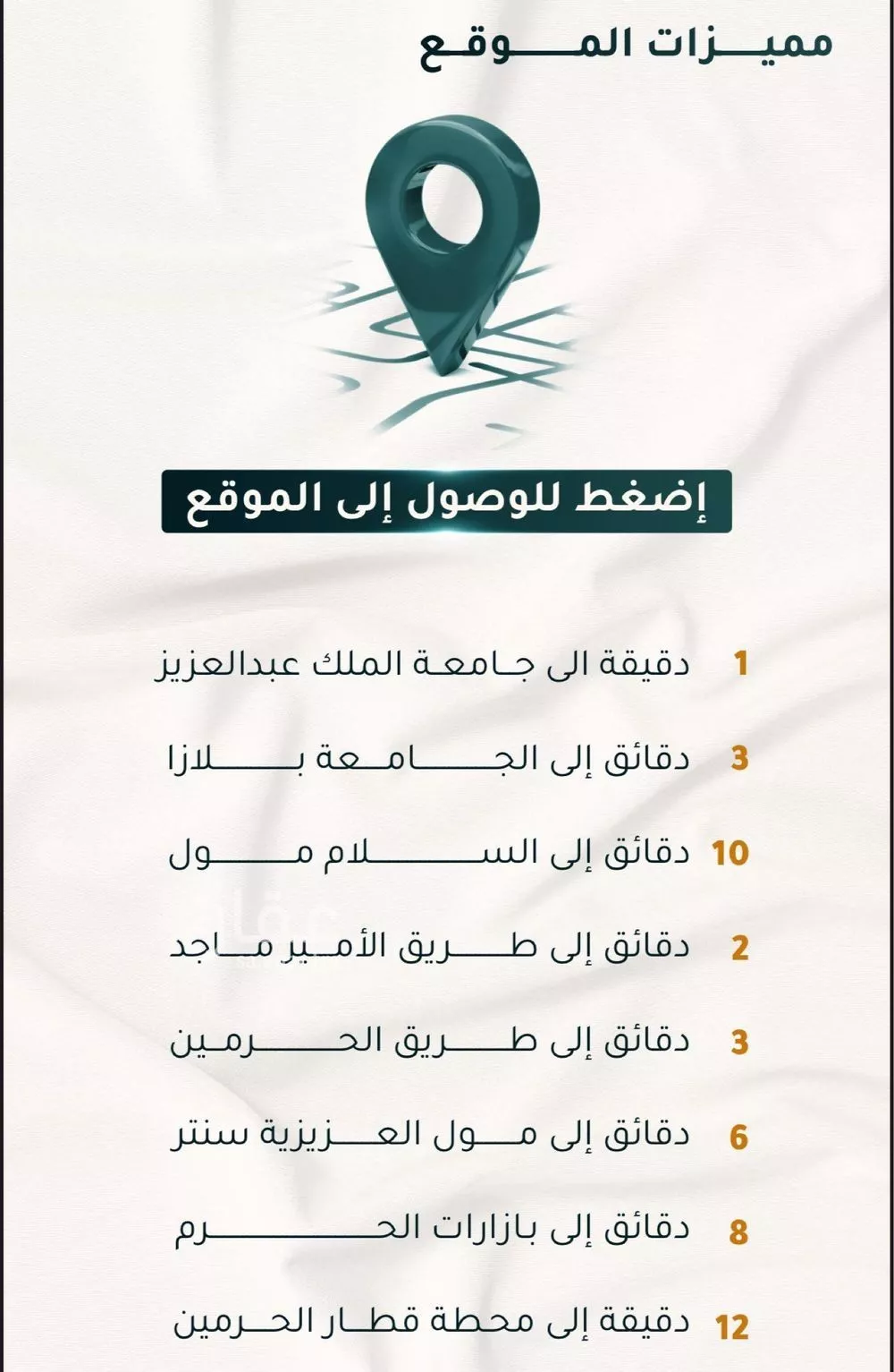 3 bedroom apartment in Al Thaghr, Jeddah 6