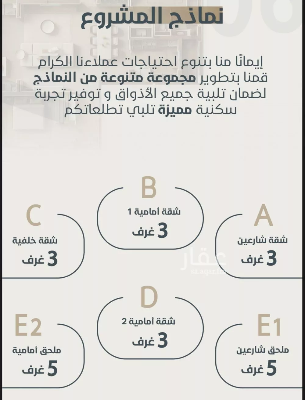 3 bedroom apartment in Al Naeem, Jeddah 8