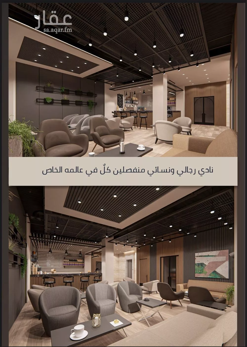 شقة 2 غرف في الصوارى 1