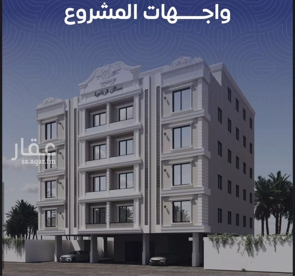 شقة 3 غرف في النزهة 2