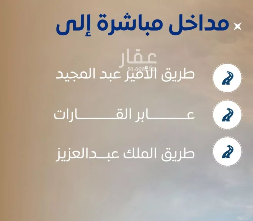 شقة 4 غرف في الصوارى 4