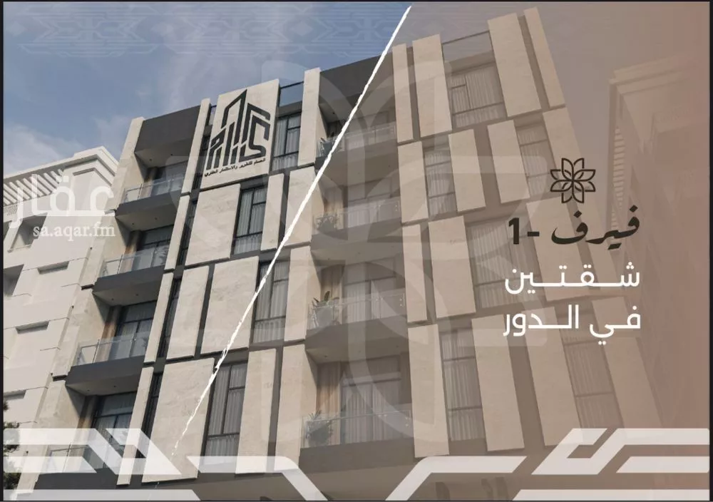 3 bedroom apartment in Al Nahda, Jeddah 5