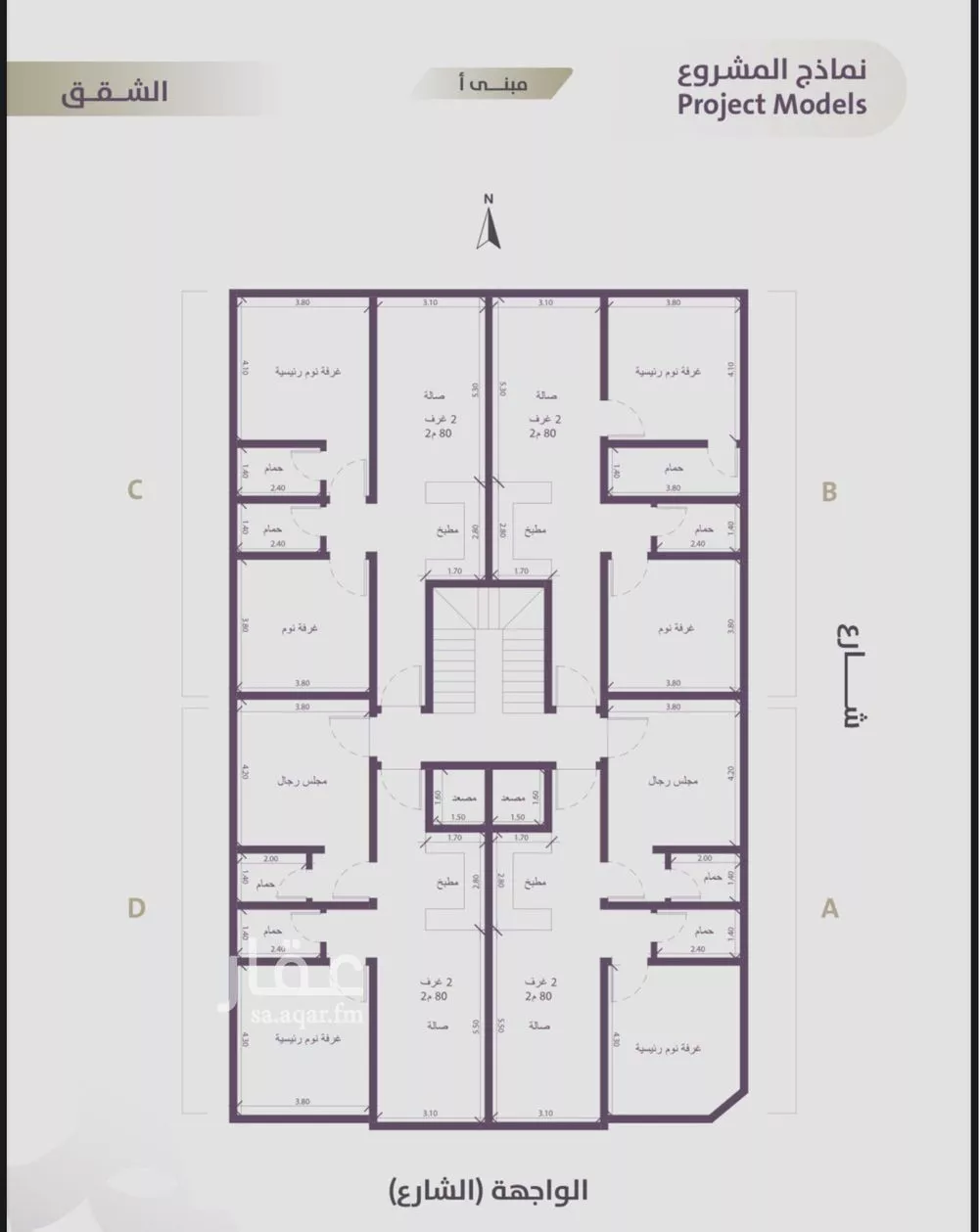 شقة 2 غرف في الزهراء 3