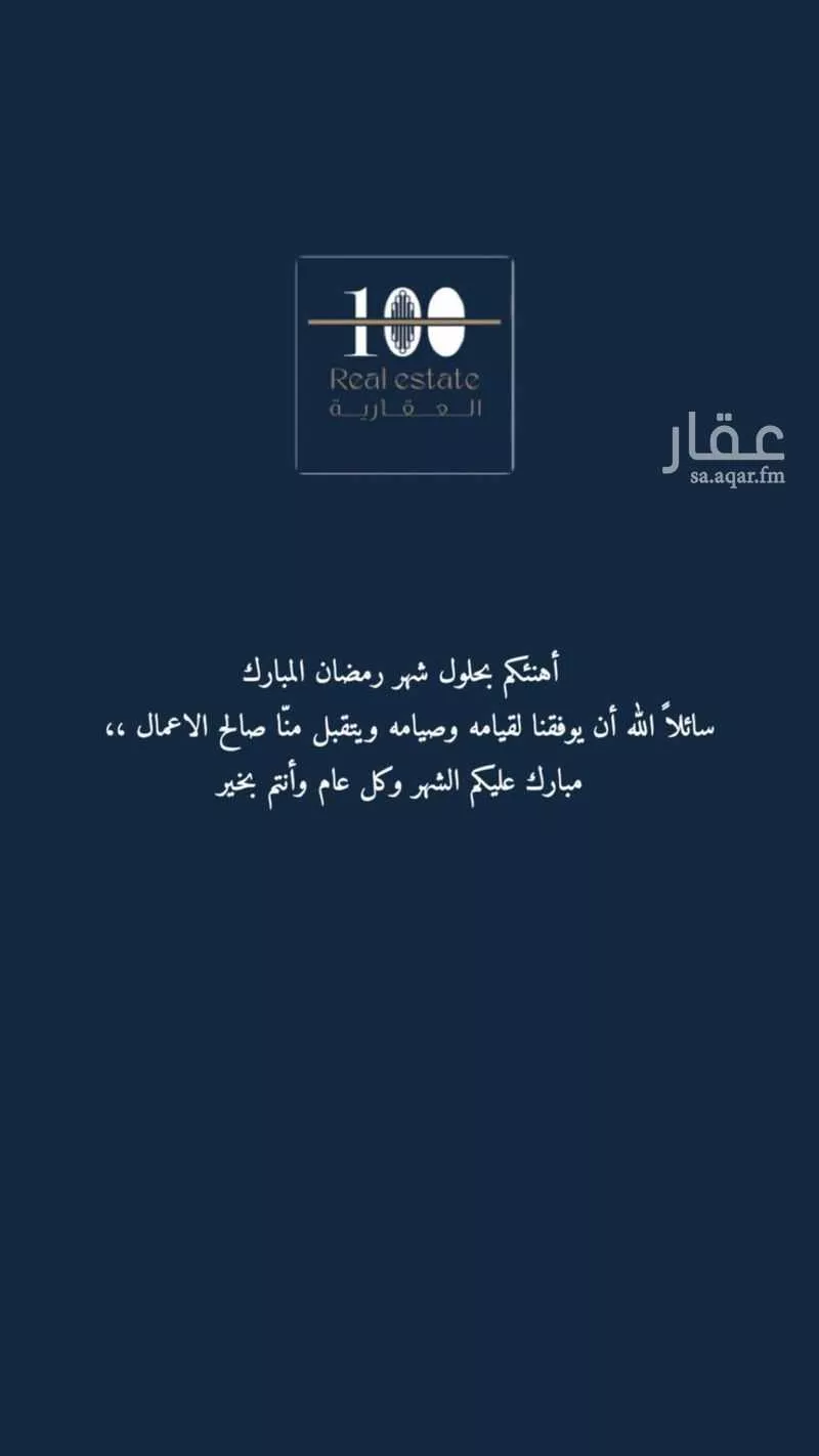 3 bedroom apartment in Al Buhairah 3