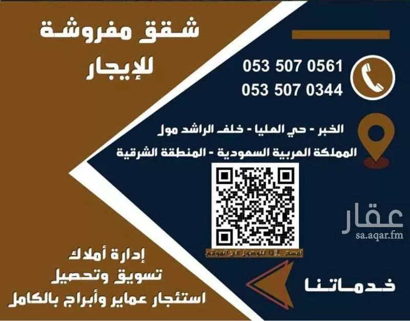 شقة 1 غرف في البحيرة، الدمام 7