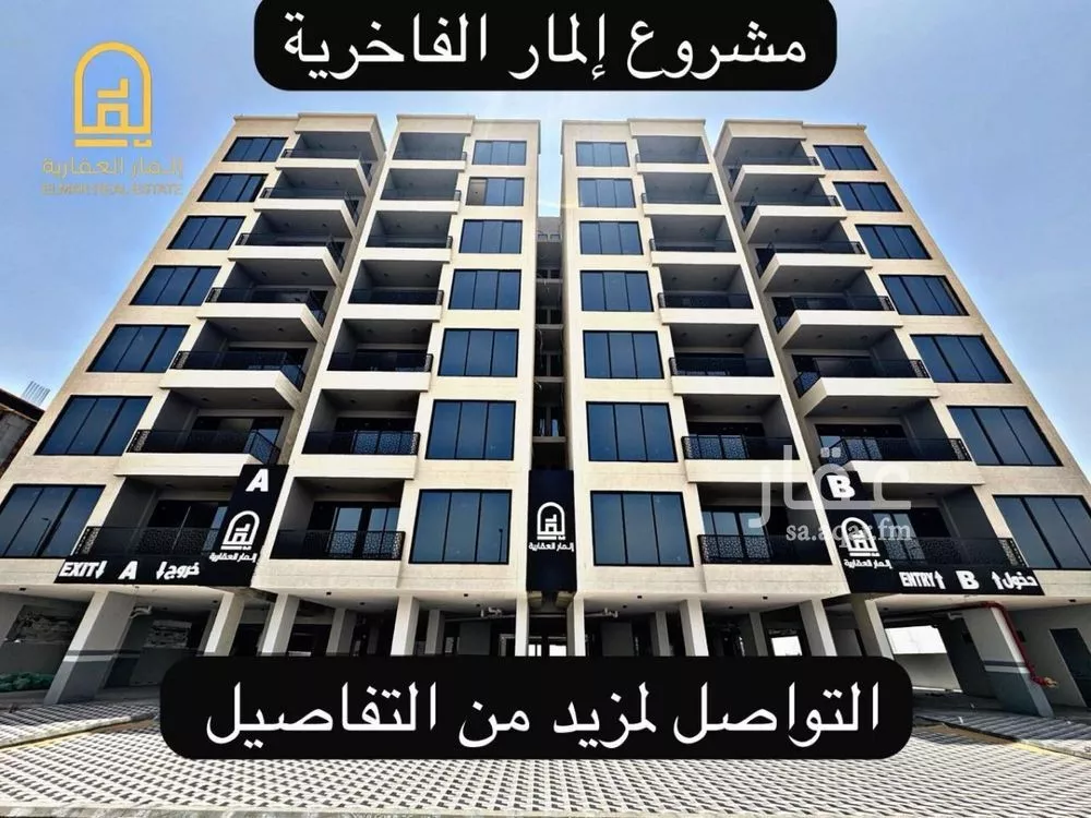 شقة 5 غرف في الشعلة 1