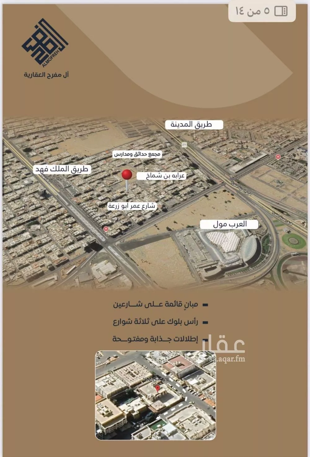 شقة 2 غرف في النزهة 2