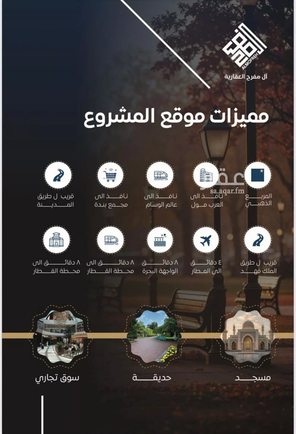 شقة 2 غرف في البوادي، جدة 9