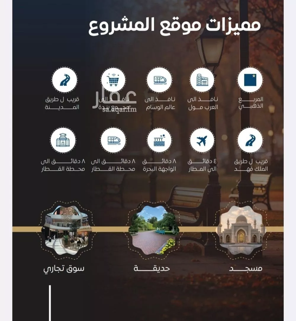 3 bedroom apartment in Al Bawadi, Jeddah 11