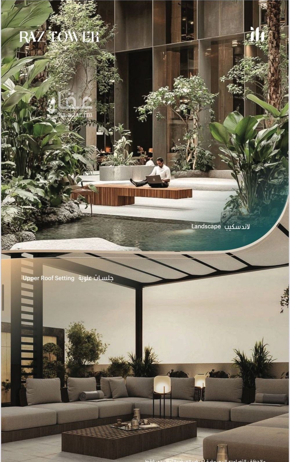 2 bedroom apartment in Al Fayha, Jeddah 14