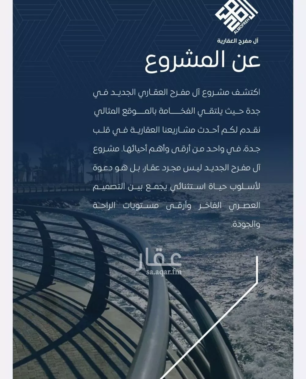 شقة 4 غرف في النزهة 5