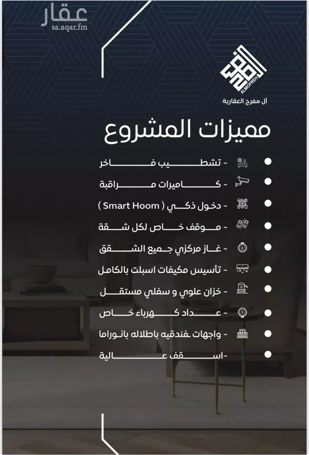 شقة 4 غرف في النزهة 4