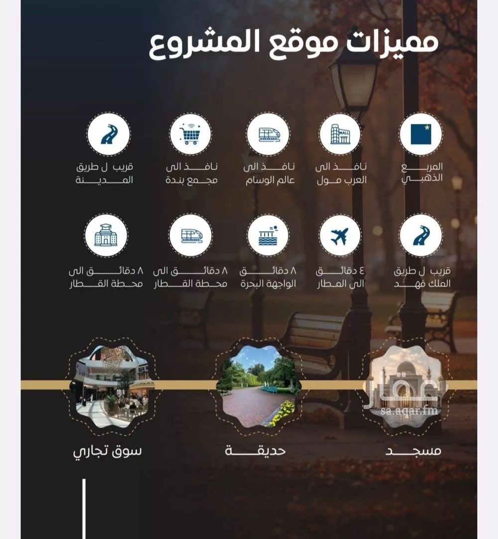 شقة 4 غرف في النزهة 1