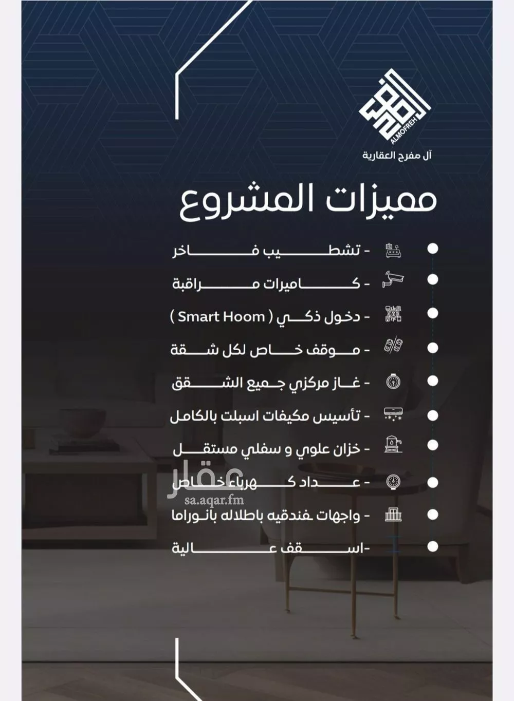 شقة 2 غرف في البوادي، جدة 8