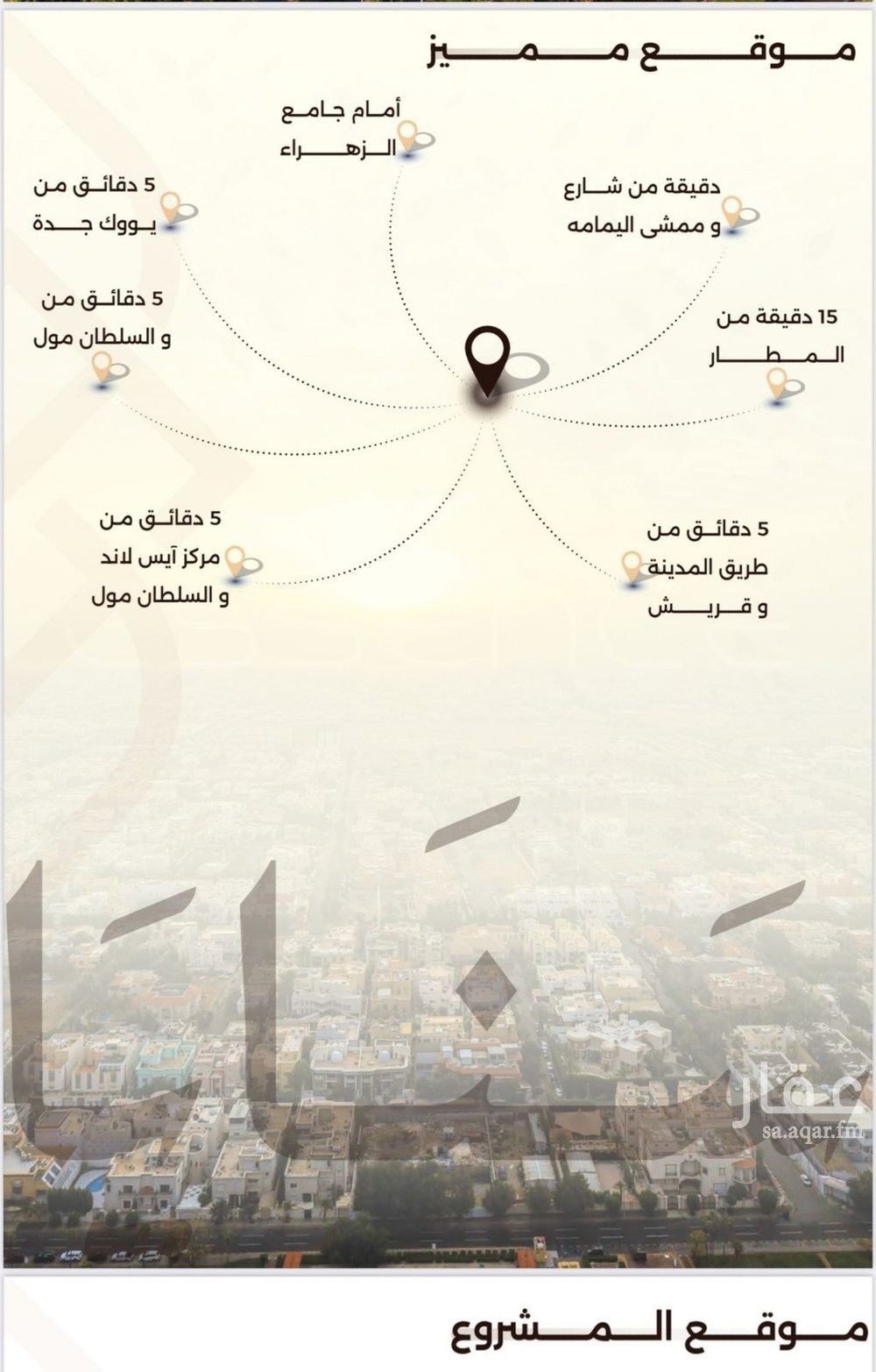 شقة 1 غرف في النعيم، جدة 6