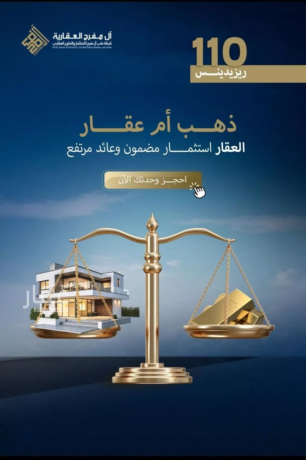 شقة 2 غرف في الصوارى 1