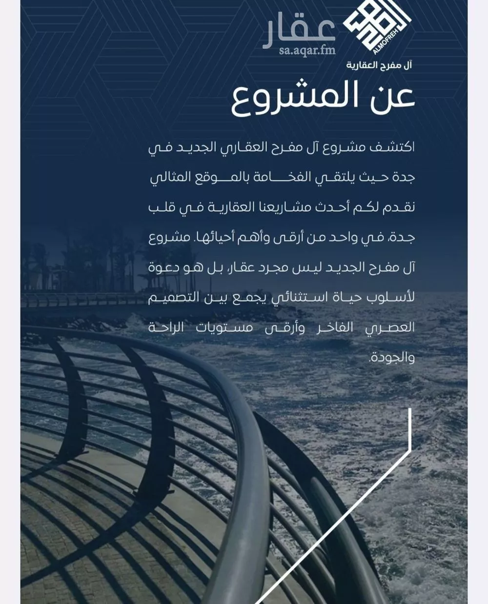 شقة 4 غرف في النزهة 1