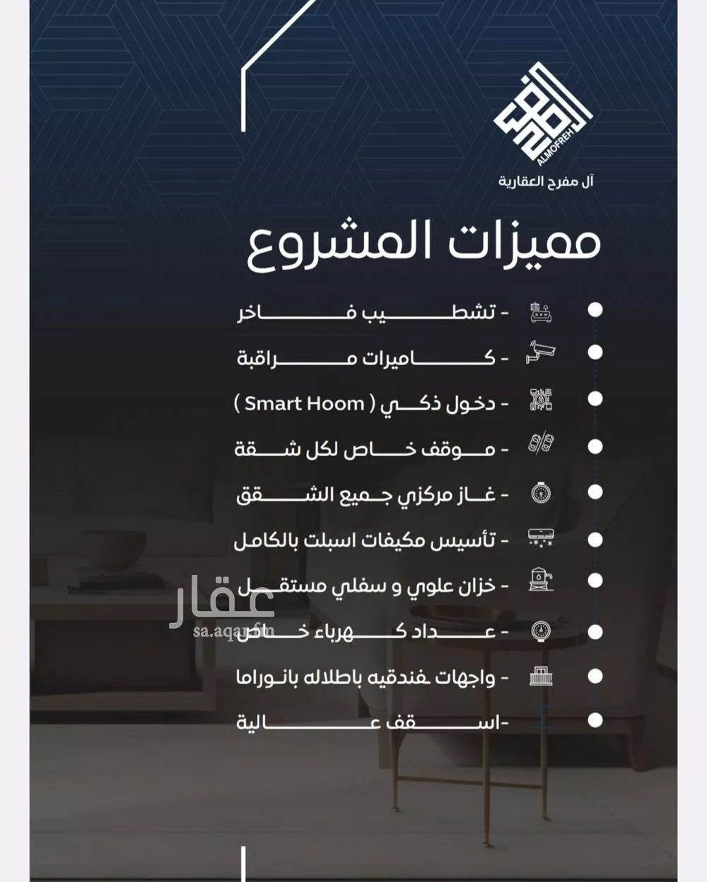 شقة 4 غرف في النزهة 3