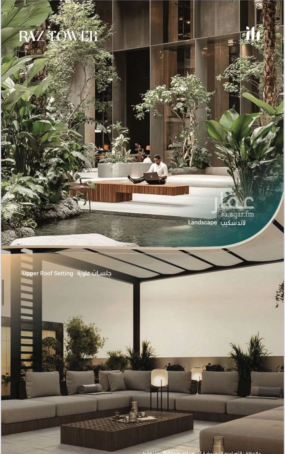 2 bedroom apartment in Al Fayha, Jeddah 16