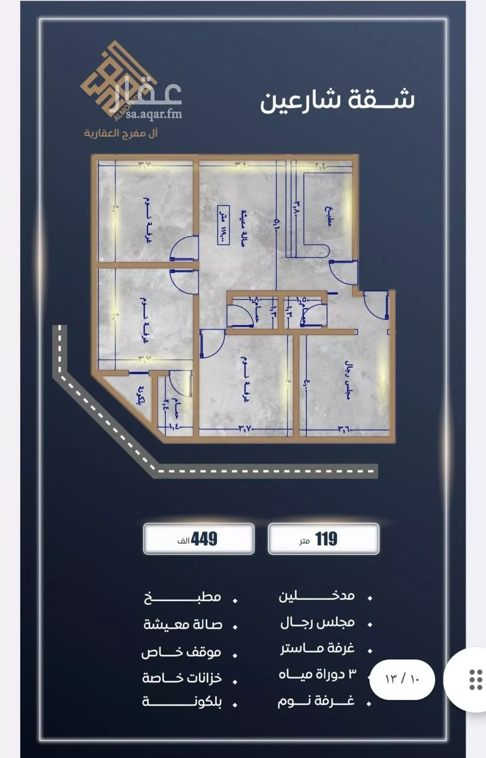 2 bedroom apartment in Al Sawari 3