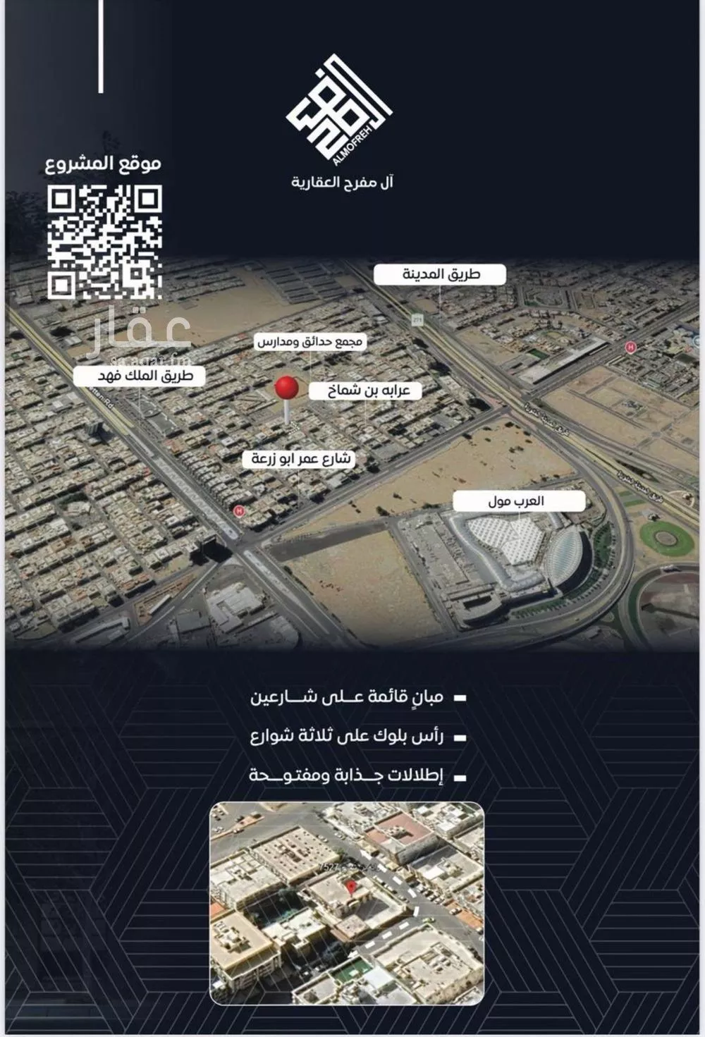 شقة 3 غرف في النزهة 1