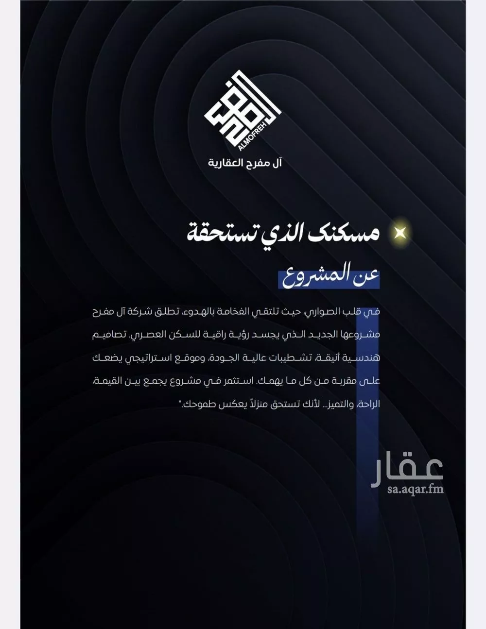 شقة 2 غرف في الصوارى 3